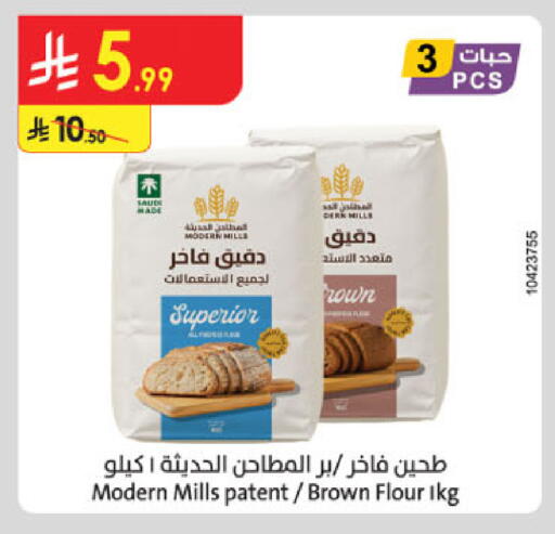 available at الدانوب in مملكة العربية السعودية, السعودية, سعودية - تبوك
