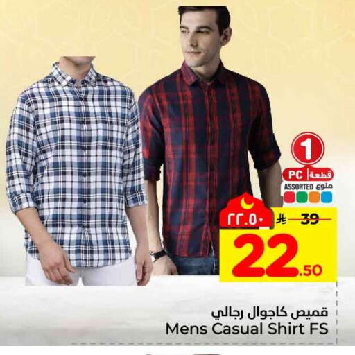 available at هايبر الوفاء in مملكة العربية السعودية, السعودية, سعودية - جدة