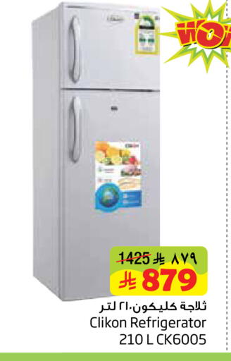 available at ليان هايبر in مملكة العربية السعودية, السعودية, سعودية - الخبر‎