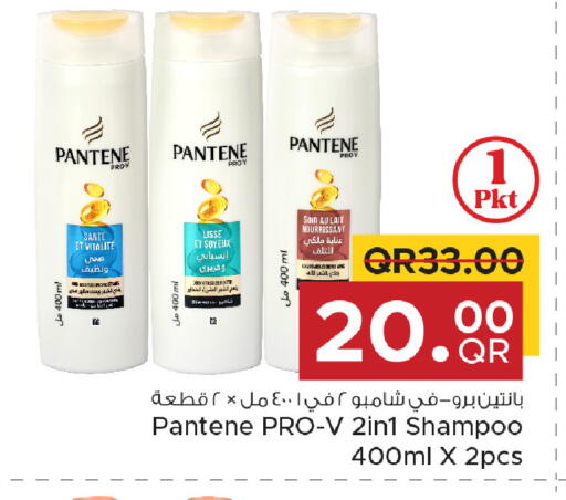 available at مركز التموين العائلي in قطر - الخور