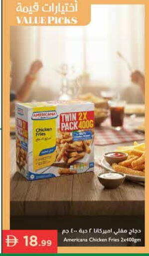 available at Istanbul Supermarket in UAE - Ras al Khaimah