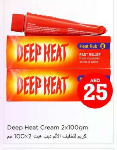 available at Nesto Hypermarket in UAE - Al Ain