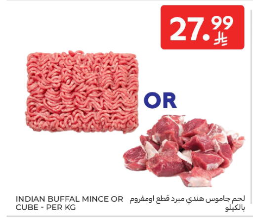 available at كارفور in مملكة العربية السعودية, السعودية, سعودية - الخبر‎