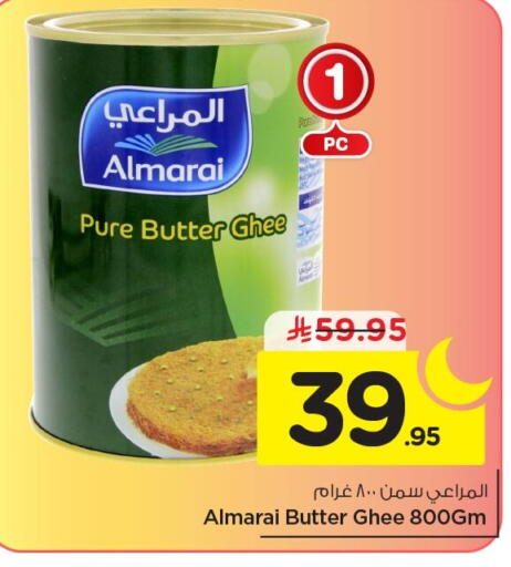 available at Nesto in KSA, Saudi Arabia, Saudi - Al Khobar