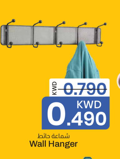 available at Mark & Save in Kuwait - Ahmadi Governorate
