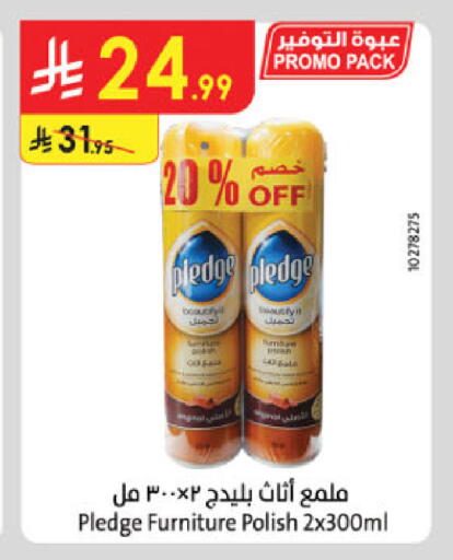 available at Danube in KSA, Saudi Arabia, Saudi - Khamis Mushait