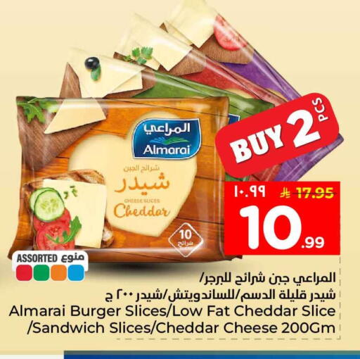 available at هايبر الوفاء in مملكة العربية السعودية, السعودية, سعودية - جدة