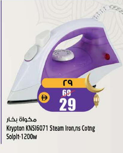 available at SAFARI HYPERMARKET  in UAE - Ras al Khaimah