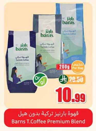 available at Othaim Markets in KSA, Saudi Arabia, Saudi - Jeddah