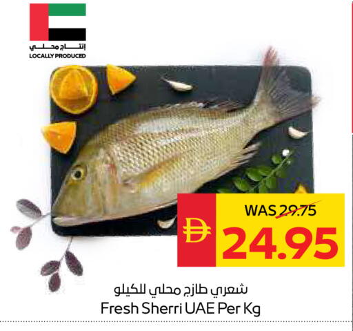 available at SPAR Hyper Market  in UAE - Al Ain