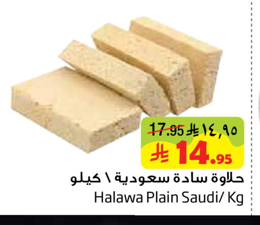 available at ليان هايبر in مملكة العربية السعودية, السعودية, سعودية - الخبر‎