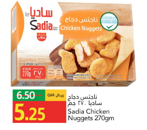 available at جلف فود سنتر in قطر - أم صلال