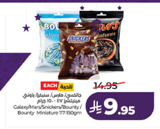 available at LULU Hypermarket in KSA, Saudi Arabia, Saudi - Jeddah