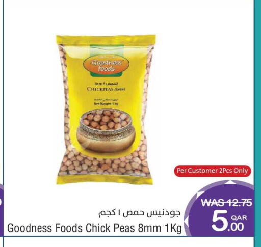 Peas available at Megamart in Qatar - Al-Shahaniya