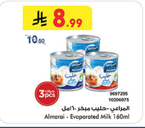 available at بن داود in مملكة العربية السعودية, السعودية, سعودية - جدة