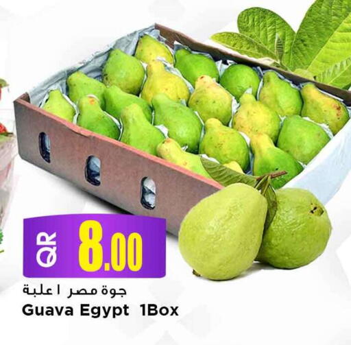 Guava from Egypt available at مرزا هايبرماركت in قطر - الوكرة