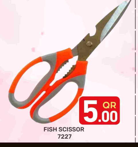 available at Majlis Hypermarket in Qatar - Doha