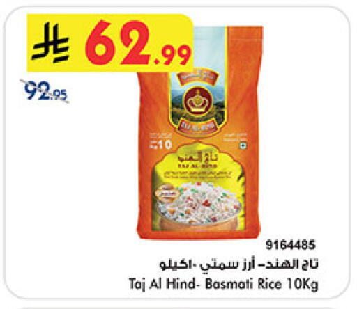 available at بن داود in مملكة العربية السعودية, السعودية, سعودية - خميس مشيط