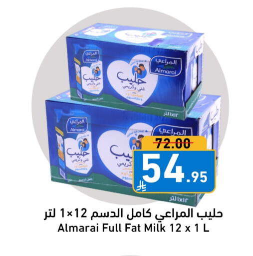available at جوول ماركت in مملكة العربية السعودية, السعودية, سعودية - الخبر‎