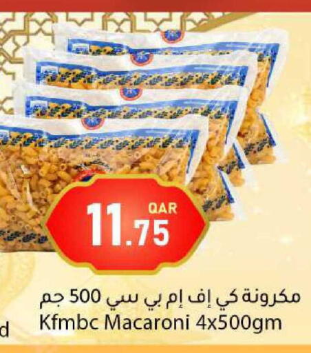 available at دانا ماركت in قطر - الشحانية