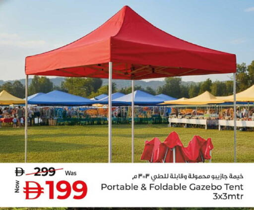 available at كنز هايبرماركت in الإمارات العربية المتحدة , الامارات - الشارقة / عجمان