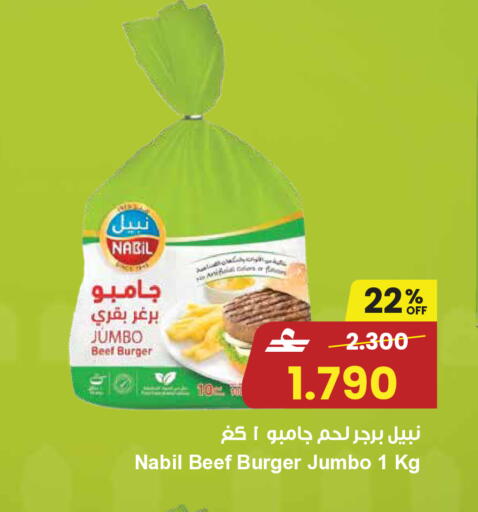available at Sultan Center  in Oman - Salalah