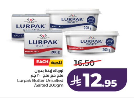 available at LULU Hypermarket in KSA, Saudi Arabia, Saudi - Al-Kharj