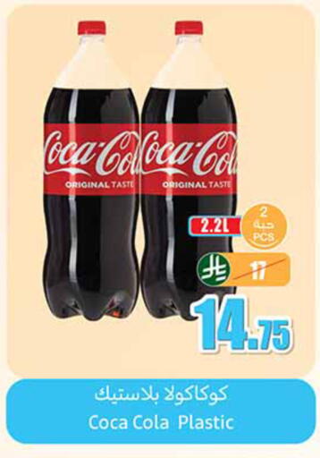 available at أسواق عبد الله العثيم in مملكة العربية السعودية, السعودية, سعودية - تبوك