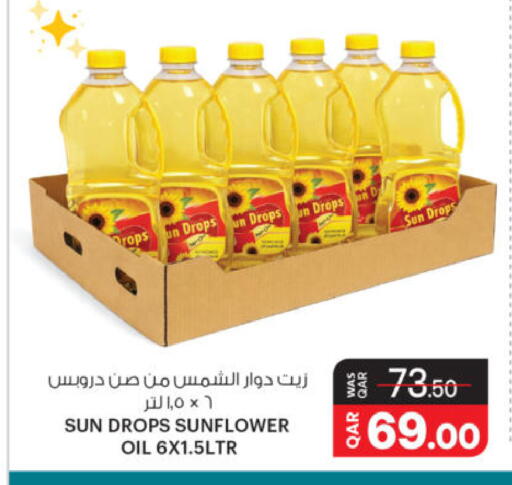 available at أنصار جاليري in قطر - الشحانية
