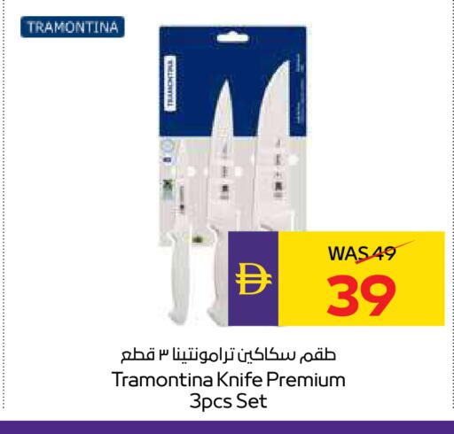 available at ADCOOP in UAE - Ras al Khaimah