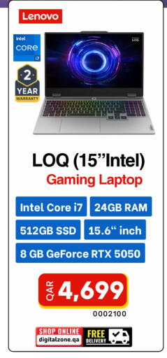 available at Digital Zone Trading in Qatar - Al Shamal