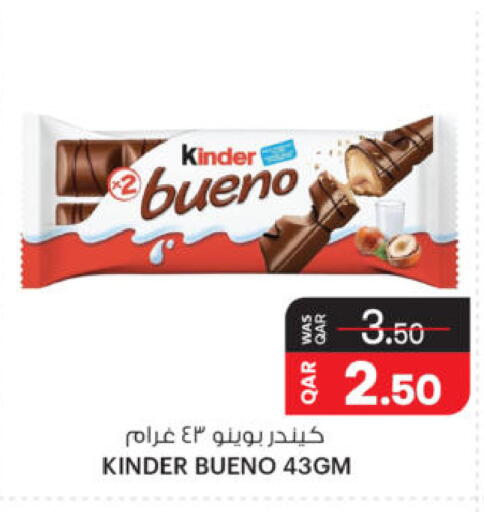 available at أنصار جاليري in قطر - الشحانية