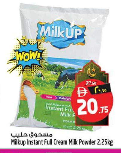 available at SAFARI HYPERMARKET  in UAE - Ras al Khaimah