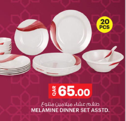 available at Ansar Gallery in Qatar - Al Wakra