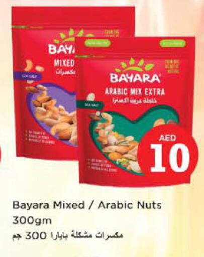 available at Nesto Hypermarket in UAE - Sharjah / Ajman