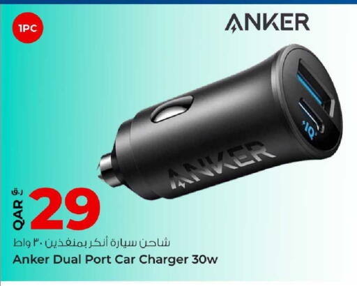 available at روابي هايبرماركت in قطر - الريان