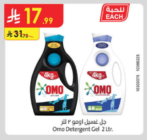 available at Danube in KSA, Saudi Arabia, Saudi - Khamis Mushait