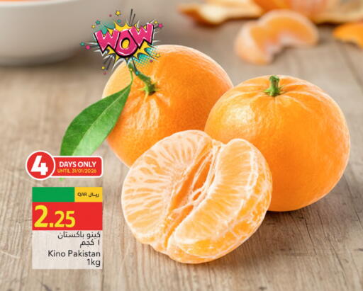 from Pakistan available at جلف فود سنتر in قطر - أم صلال