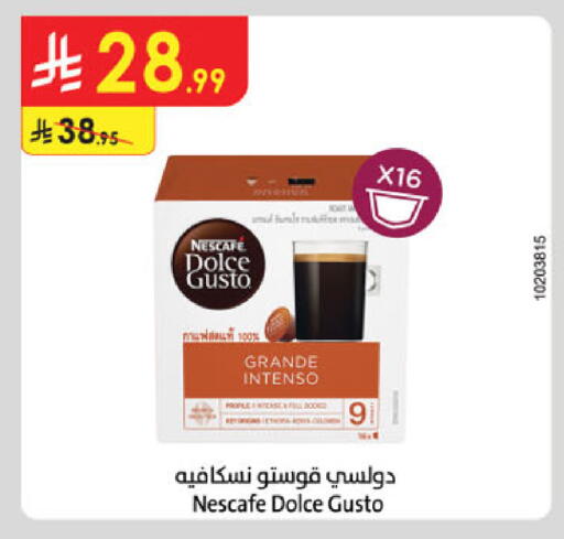 available at Danube in KSA, Saudi Arabia, Saudi - Al Khobar