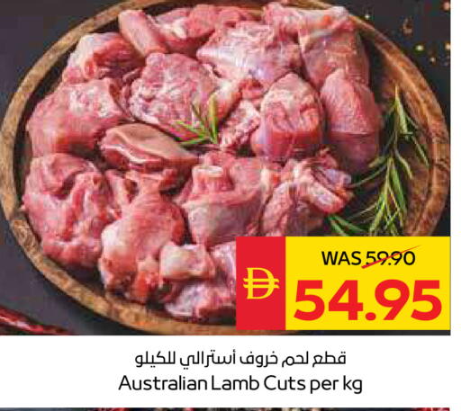 available at سبار هايبرماركت in الإمارات العربية المتحدة , الامارات - رَأْس ٱلْخَيْمَة