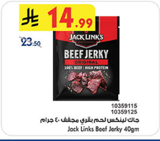 available at بن داود in مملكة العربية السعودية, السعودية, سعودية - جدة