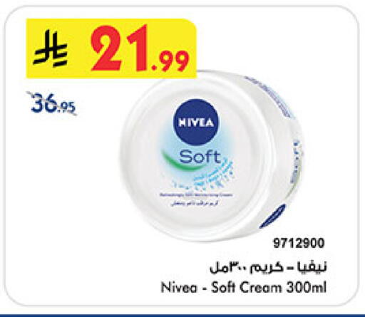 available at Bin Dawood in KSA, Saudi Arabia, Saudi - Jeddah