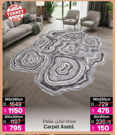 available at أنصار جاليري in قطر - الوكرة