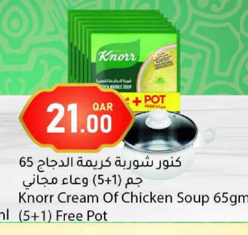 available at دانا ماركت in قطر - الشحانية