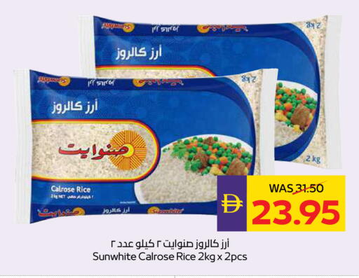 available at أدكووب in الإمارات العربية المتحدة , الامارات - رَأْس ٱلْخَيْمَة