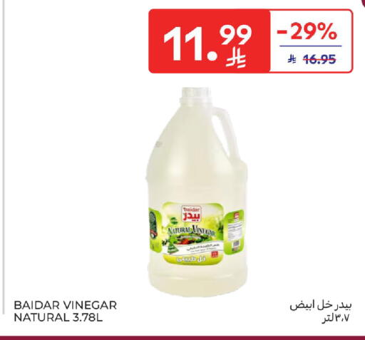 available at كارفور in مملكة العربية السعودية, السعودية, سعودية - الخبر‎