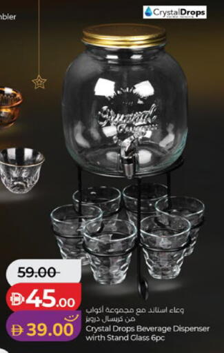 available at Lulu Hypermarket in UAE - Abu Dhabi