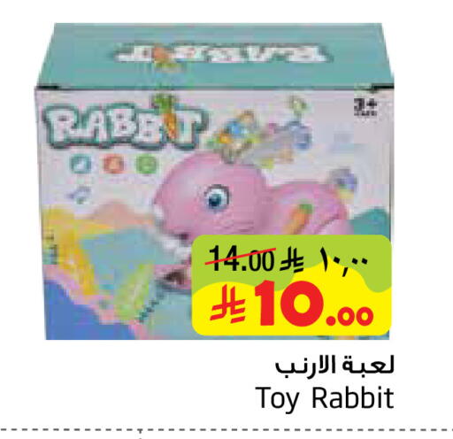 available at ليان هايبر in مملكة العربية السعودية, السعودية, سعودية - الخبر‎