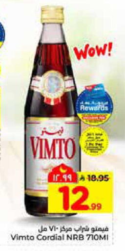 available at هايبر الوفاء in مملكة العربية السعودية, السعودية, سعودية - الخرج