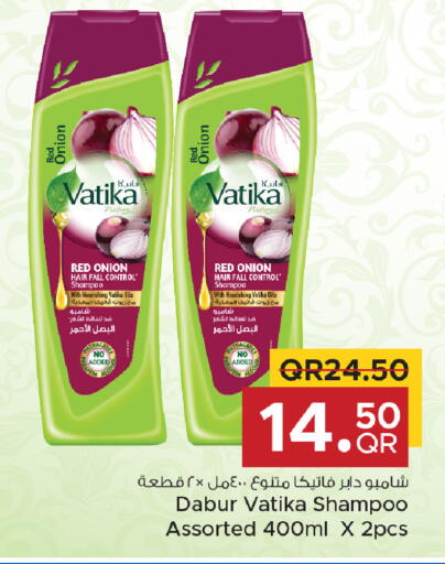 Onion available at مركز التموين العائلي in قطر - الخور